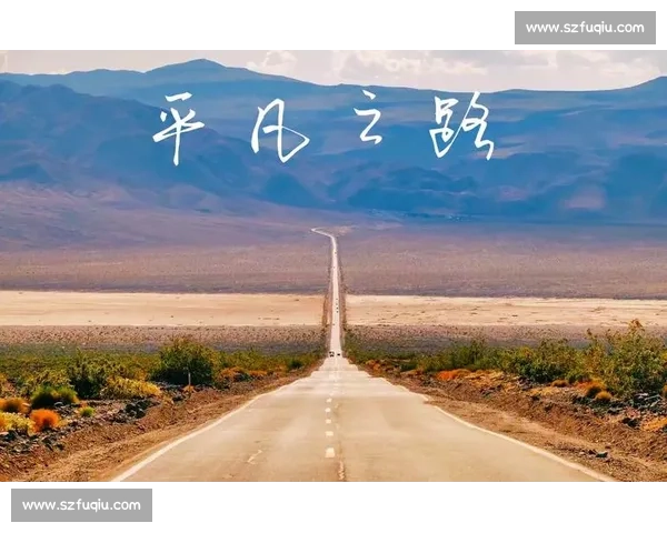 轻松取胜的智慧之道让成功变得简单而从容前行在竞争世界里稳步领先