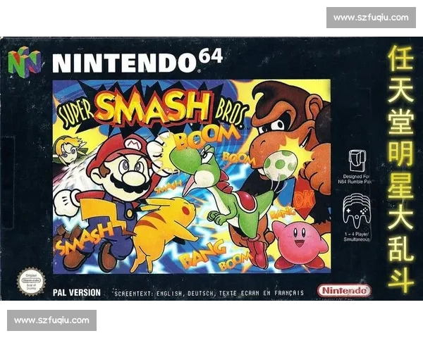 《全明星大乱斗：挑战极限的激烈对决与策略碰撞》